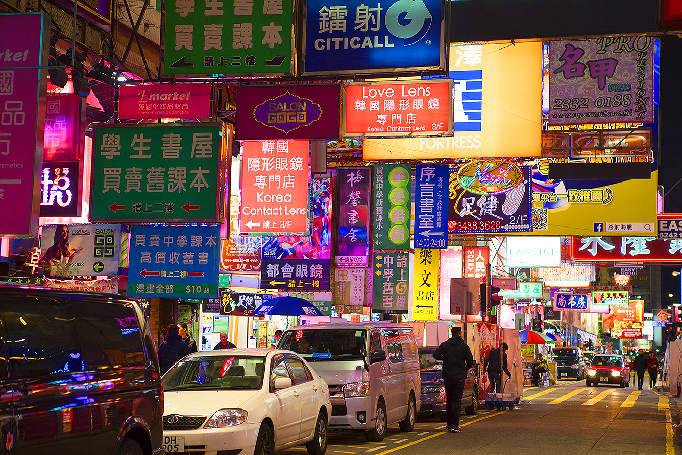 Alice_Qiu_Big_Signs_Hong_Kong_advertising_night_neon_lights